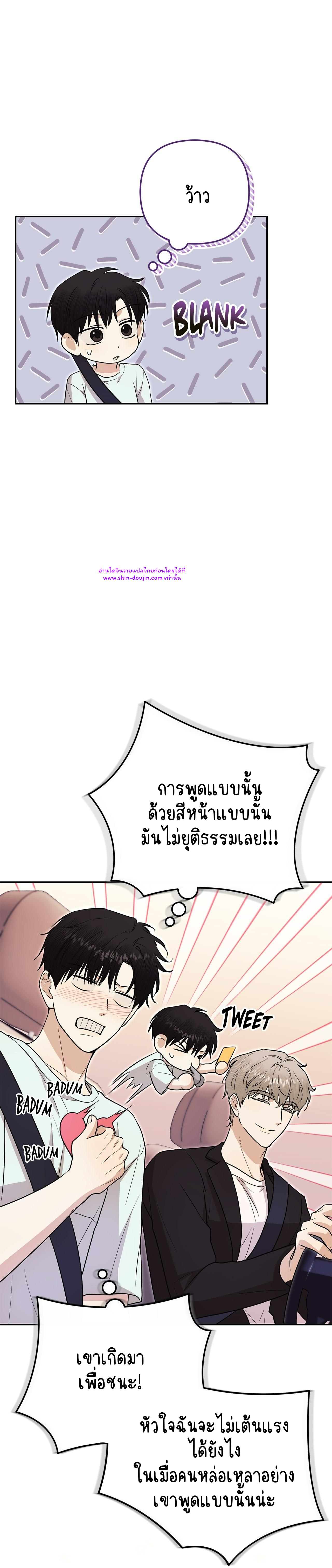 Zero day attack EP 12